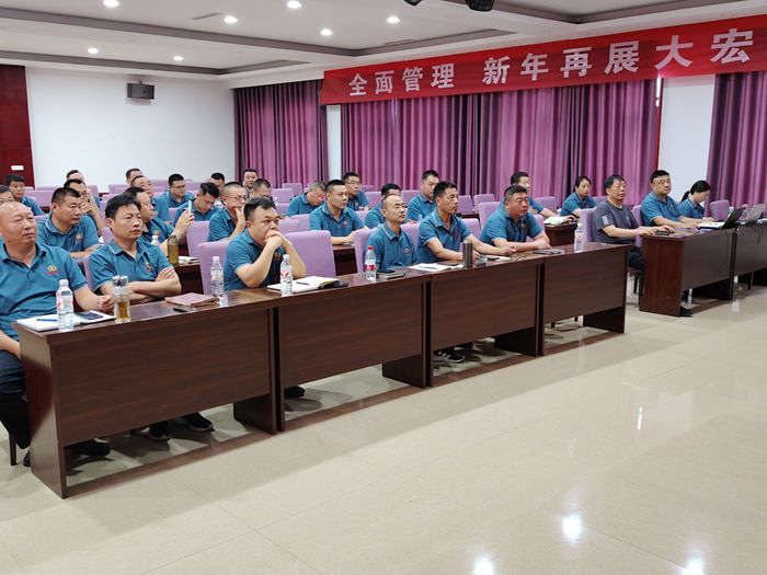 創新聚能，贏造未來----地豐公司秋季備肥會議召開