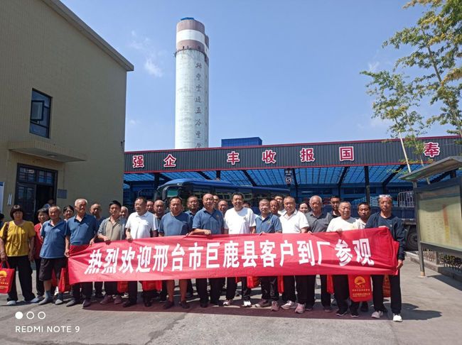 以肥為媒，共話未來－邢臺巨鹿縣客戶走進地豐肥業