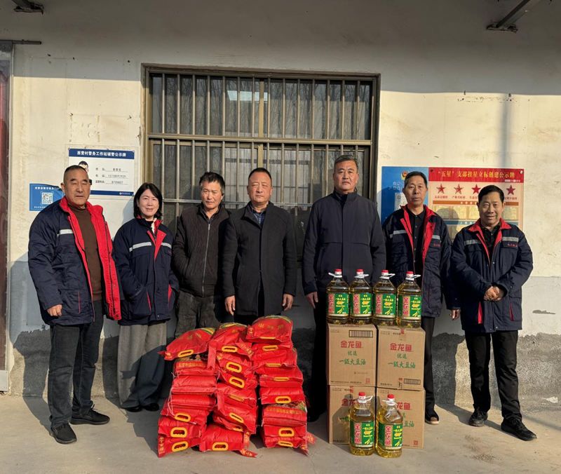 焦作地豐肥業慰問貧困戶